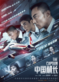 国产一区二区在线视频