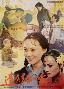 他的巨大挺进初经人事的紧致