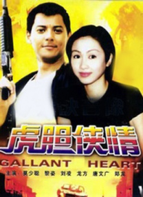 长离本子