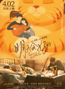 操爆小舞
