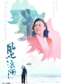 椎名空在线