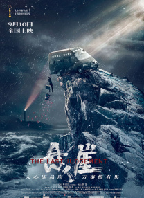 波多野结衣在线免费观看