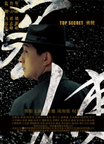 精品一区二区三区的国产在线观看