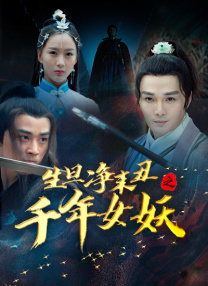 性生活在线免费观看