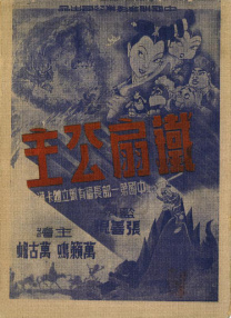 国产真实乱对白精彩下集