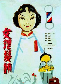国语对白自拍