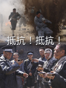 美味情缘下载