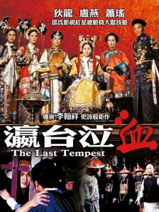 国产成人18黄网站麻豆